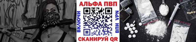 А ПВП СК Кувандык