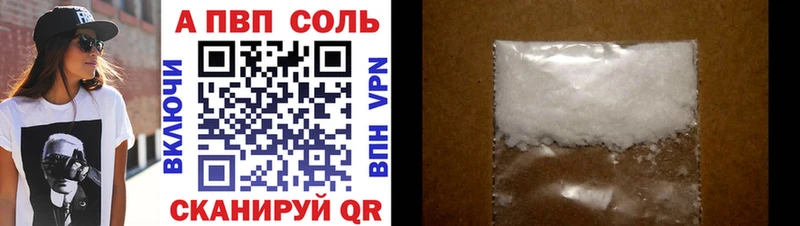 МЕГА вход  Кувандык  Alpha PVP Crystall  продажа наркотиков 