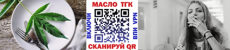 Печенье с ТГК марихуана  Кувандык 