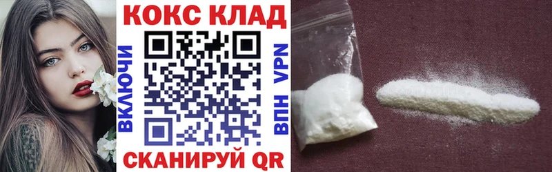 COCAIN Columbia  купить  сайты  Кувандык 