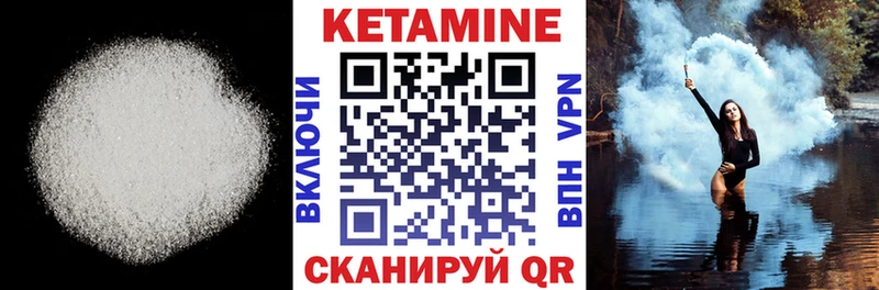 наркотики  omg ссылки  КЕТАМИН ketamine  Кувандык 