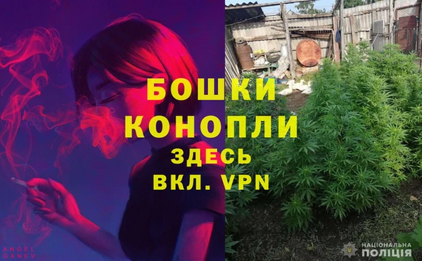 кокаин премиум Арсеньев