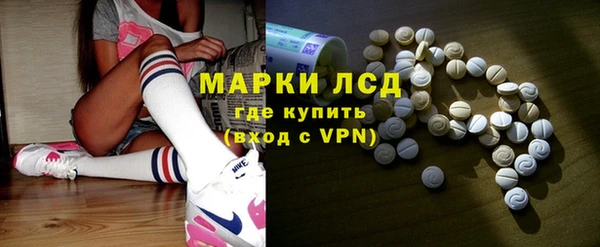 MESCALINE Армянск