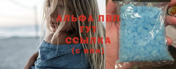 бутират Баксан