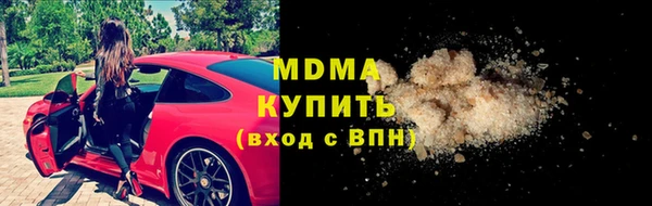 бутират Баксан