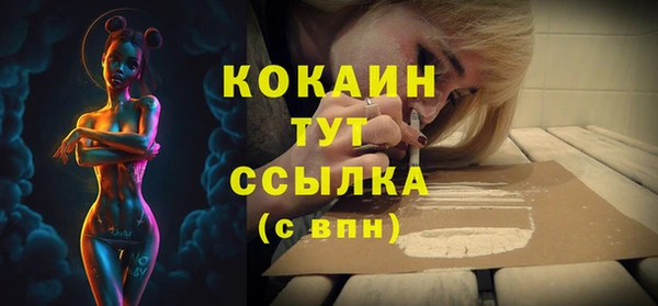 трава Балабаново