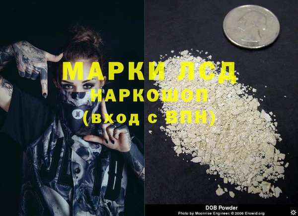 MESCALINE Армянск