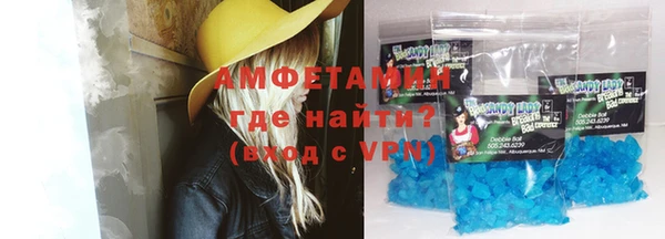 MESCALINE Армянск