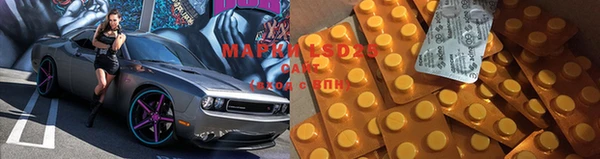 кокаин премиум Арсеньев