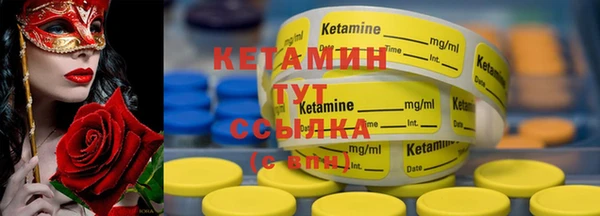 бутират Баксан