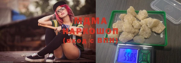 MDMA Premium VHQ Аркадак