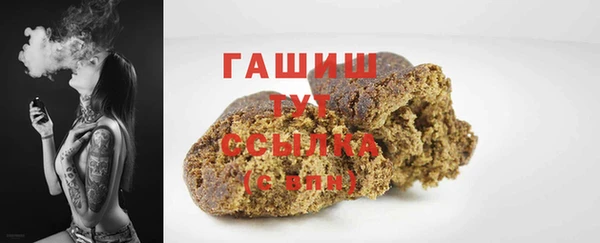 мефедрон Осташков