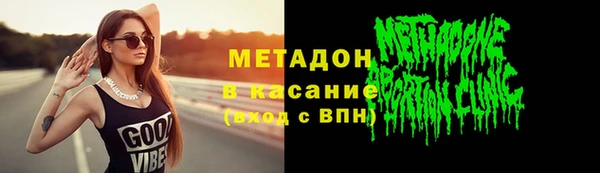 MDMA Premium VHQ Аркадак