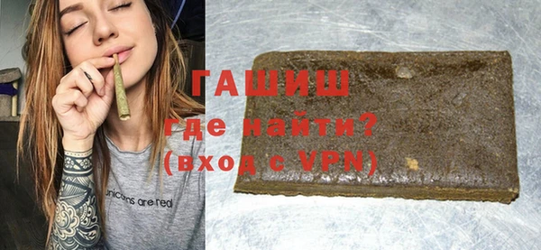 трава Балабаново