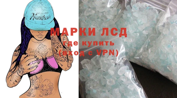 MESCALINE Армянск