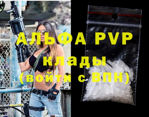 бутират Баксан
