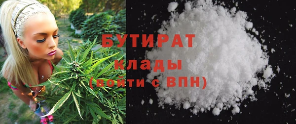 кокаин премиум Арсеньев