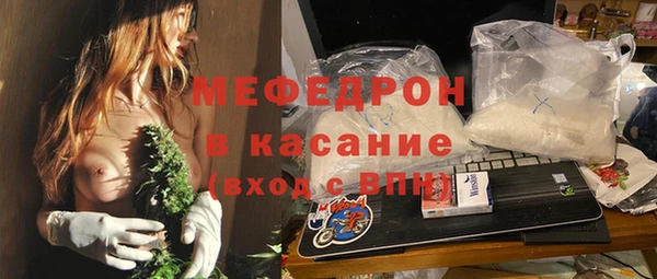 трава Балабаново