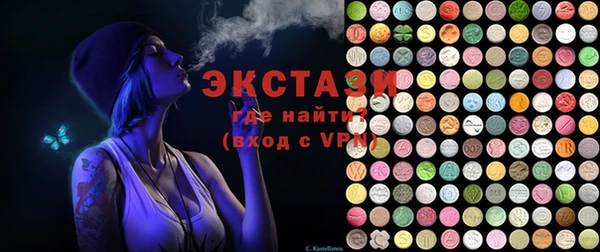 трава Балабаново