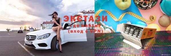 шишки Осинники