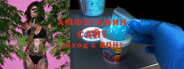 MDMA Premium VHQ Аркадак