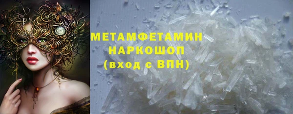 MESCALINE Армянск
