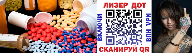 LSD-25 экстази кислота купить наркотики цена гидра tor Кувандык
