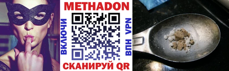 ссылка на мегу ССЫЛКА  Кувандык  МЕТАДОН VHQ 