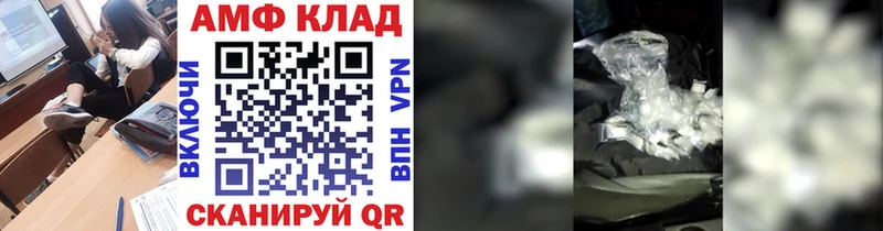 OMG tor  Кувандык  МЕТАМФЕТАМИН пудра  где продают  