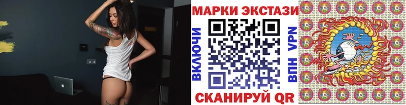 Марки 25I-NBOMe 1,8мг  цена   Кувандык 