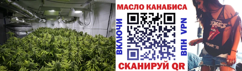 наркота  Кувандык  Дистиллят ТГК Wax 